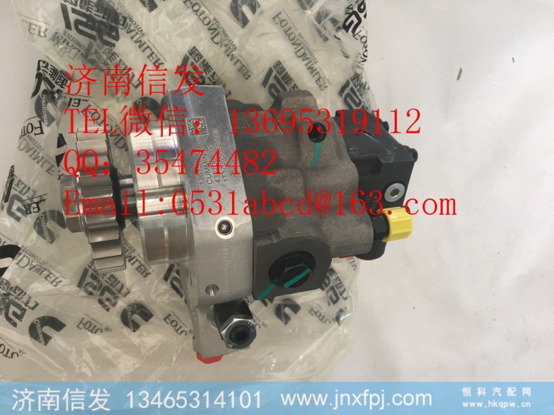136154高压油泵康明斯济南信发,136154高压油泵康明斯济南信发,济南信发汽车配件有限公司