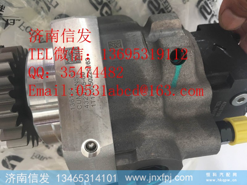 4327065-00康明斯的高压油泵济南信发,4327065-00康明斯的高压油泵济南信发,济南信发汽车配件有限公司 4327065-00康明斯的高压油泵济南信发,4327065-00康明斯的高压油泵济南信发,济南信发汽车配件有限公司