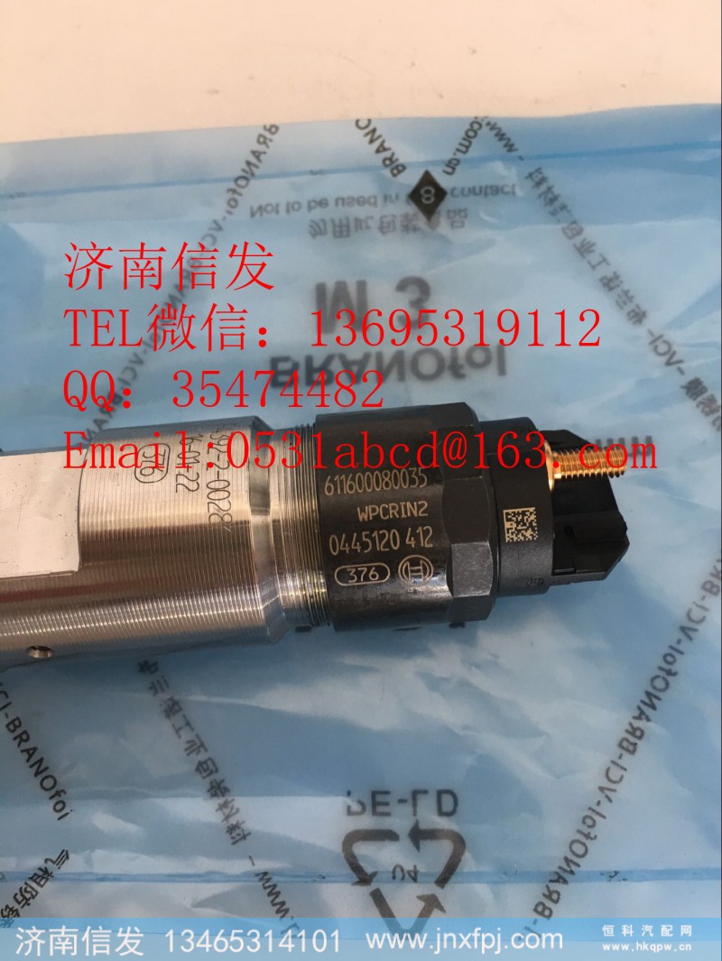 0445120412潍柴WP9博世喷油器济南信发,0445120412潍柴WP9博世喷油器济南信发,济南信发汽车配件有限公司 0445120412潍柴WP9博世喷油器济南信发,0445120412潍柴WP9博世喷油器济南信发,济南信发汽车配件有限公司