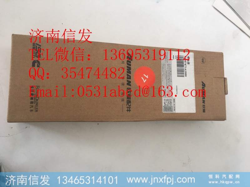 S4307475A2080康明斯喷油器济南信发,S4307475A2080康明斯喷油器济南信发,济南信发汽车配件有限公司 S4307475A2080康明斯喷油器济南信发,S4307475A2080康明斯喷油器济南信发,济南信发汽车配件有限公司