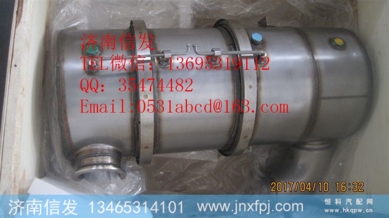 WG9725545250颗粒捕集器济南信发,WG9725545250颗粒捕集器济南信发,济南信发汽车配件有限公司 WG9725545250颗粒捕集器济南信发,WG9725545250颗粒捕集器济南信发,济南信发汽车配件有限公司