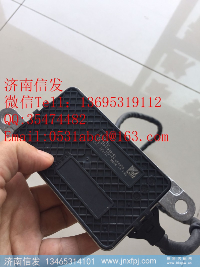 5WK97106,氮氧传感器,济南信发汽车配件有限公司