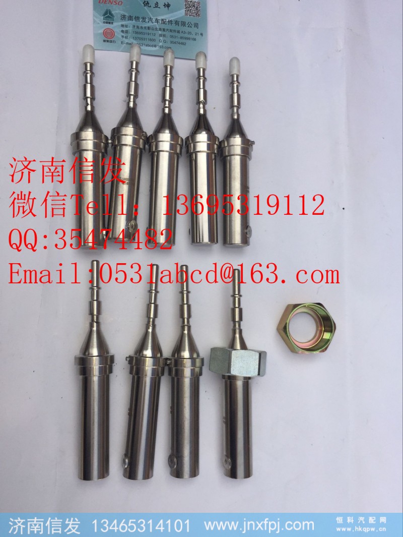LA600-SF8-463-8K13014玉柴尿素喷嘴济南信发,LA600-SF8-463-8K13014玉柴尿素喷嘴济南信发,济南信发汽车配件有限公司