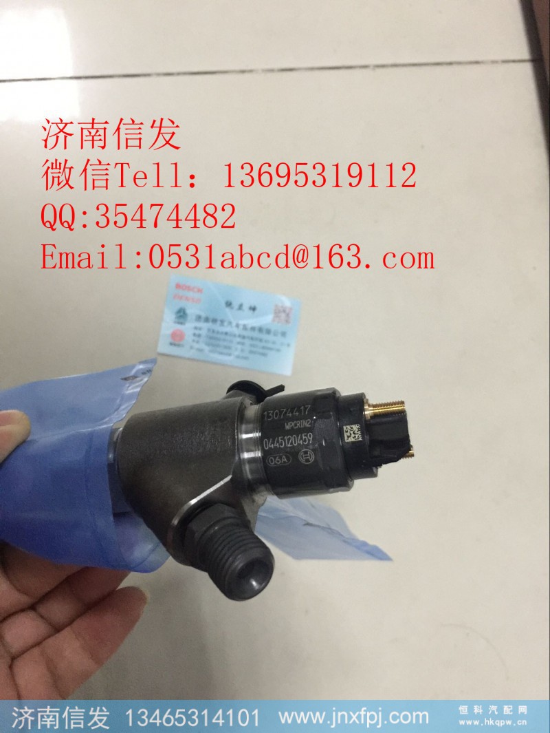 13074417潍柴喷油器济南信发,13074417潍柴喷油器济南信发,济南信发汽车配件有限公司