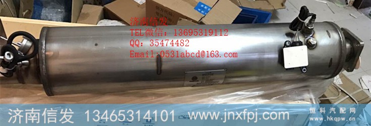 1000926697扬柴消声器济南信发,1000926697扬柴消声器济南信发,济南信发汽车配件有限公司