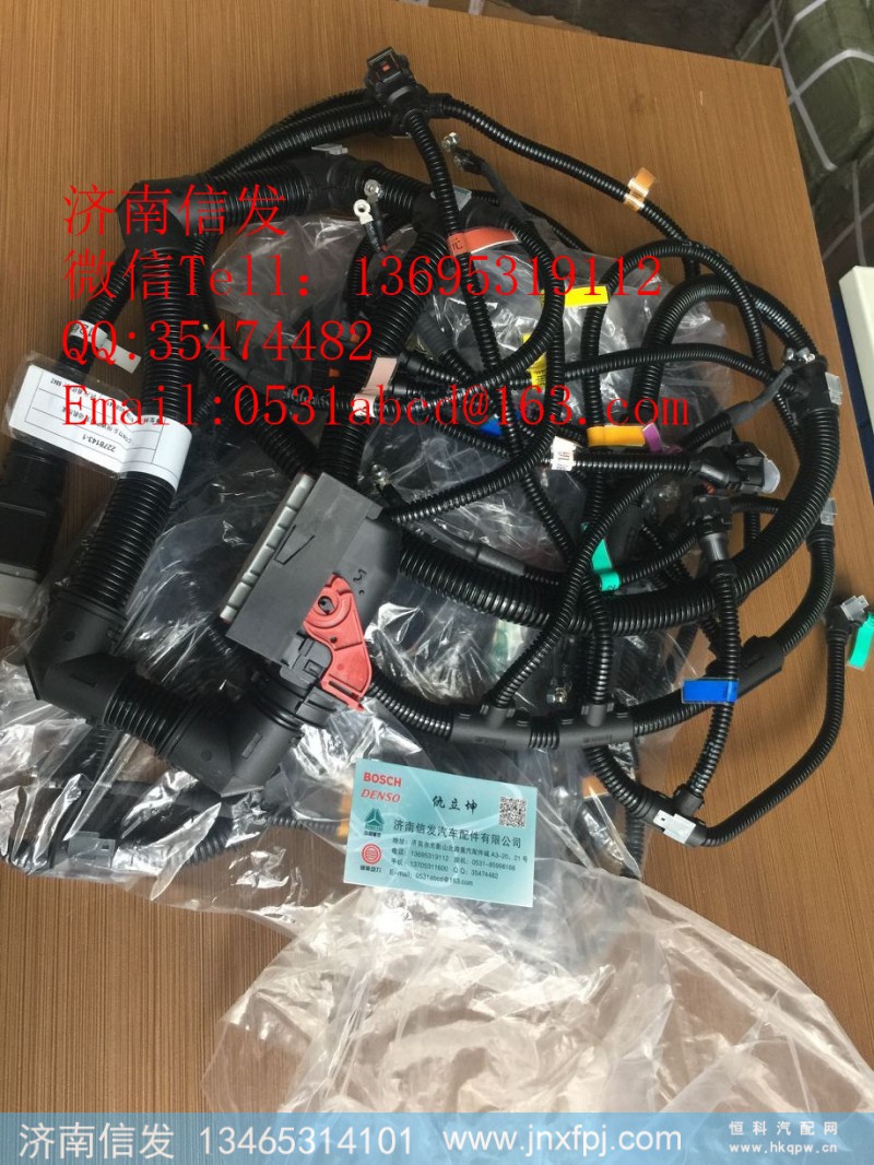 612640080411德龙车发动机线束济南信发,612640080411德龙车发动机线束济南信发,济南信发汽车配件有限公司
