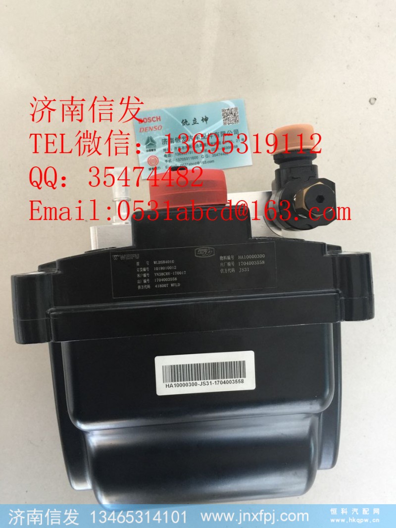 WLDSB4010 云内尿素泵济南信发,WLDSB4010 云内尿素泵济南信发,济南信发汽车配件有限公司