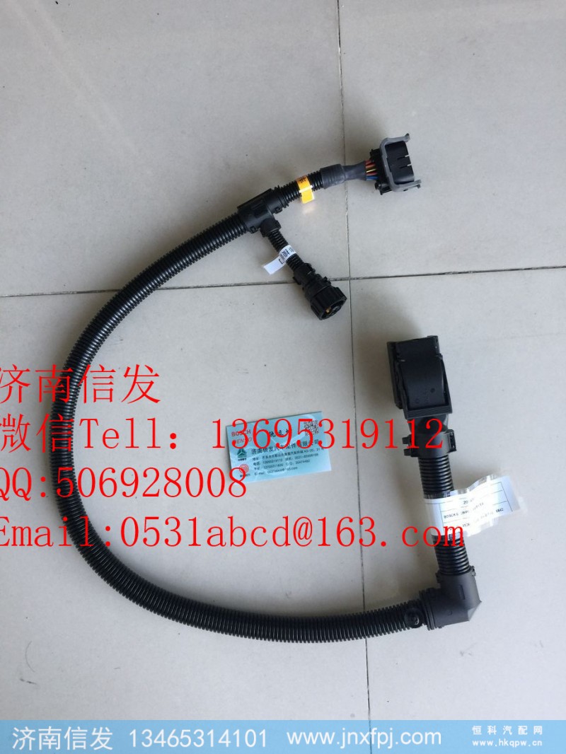 612600190458,天然氣線束,濟(jì)南信發(fā)汽車配件有限公司