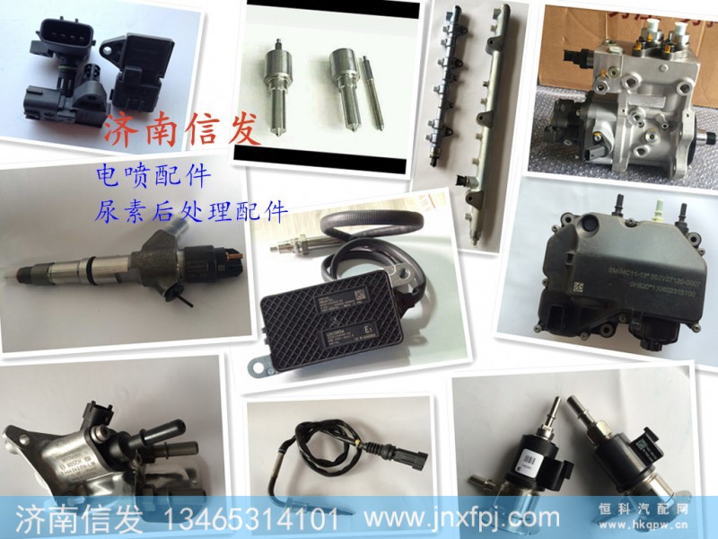 3602525-51BQ/A,3602525-51BQ/A,济南信发汽车配件有限公司