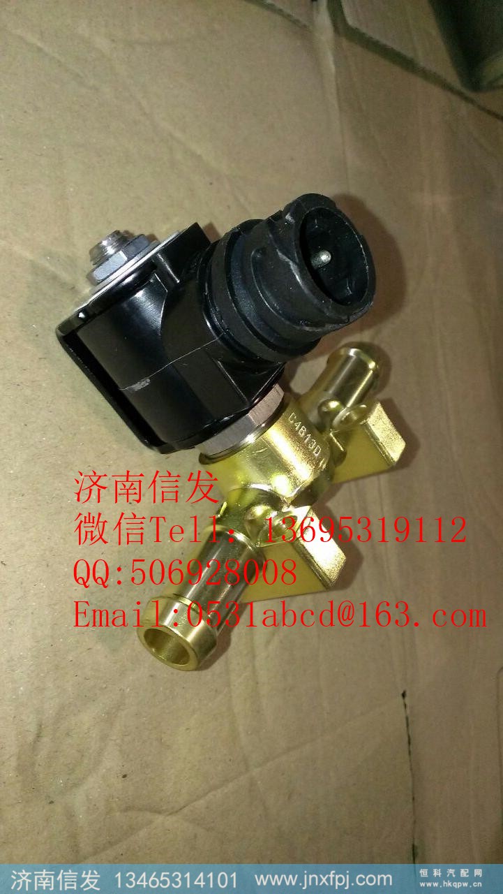 5288620康明斯加热电磁阀济南信发,5288620康明斯加热电磁阀济南信发,济南信发汽车配件有限公司