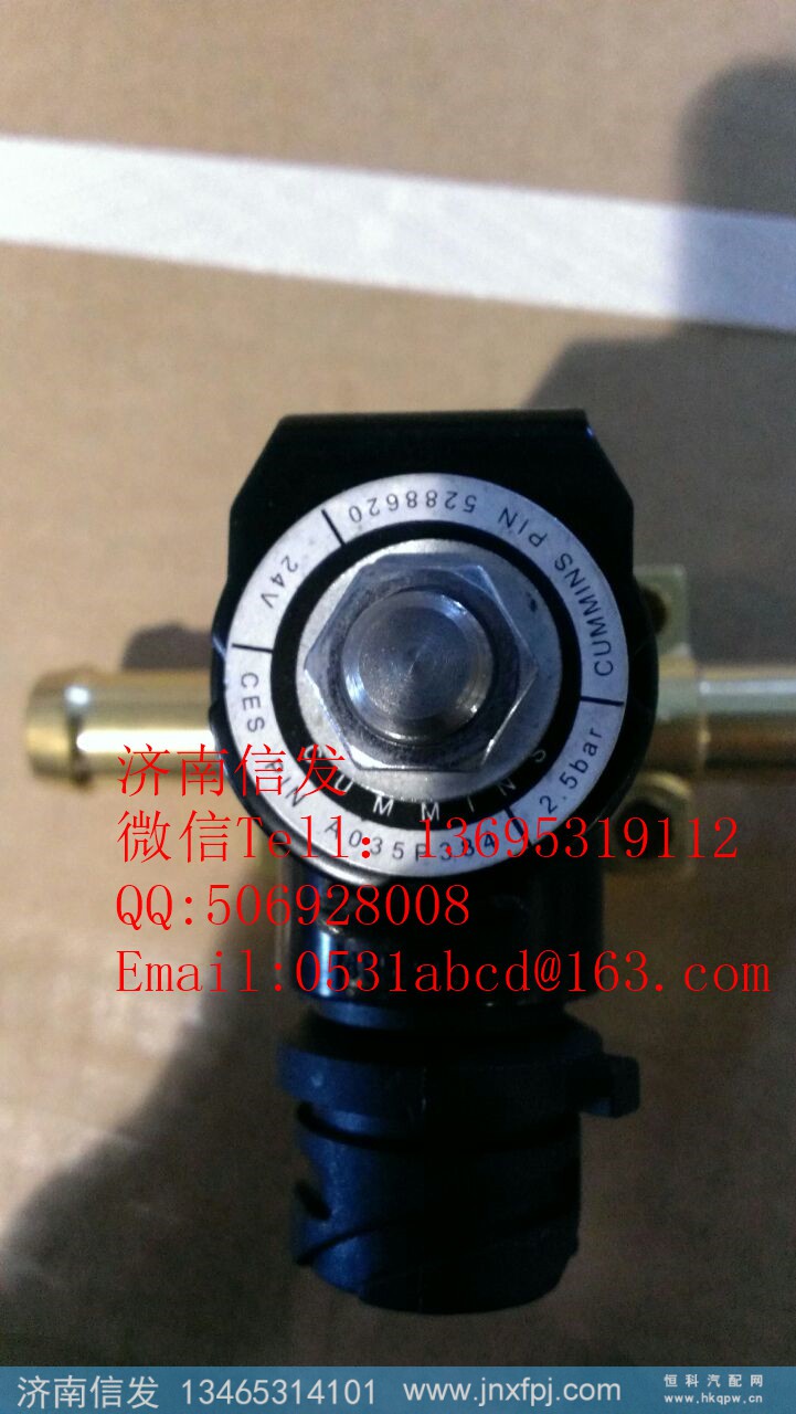 5288620水加热电磁阀济南信发,5288620水加热电磁阀济南信发,济南信发汽车配件有限公司