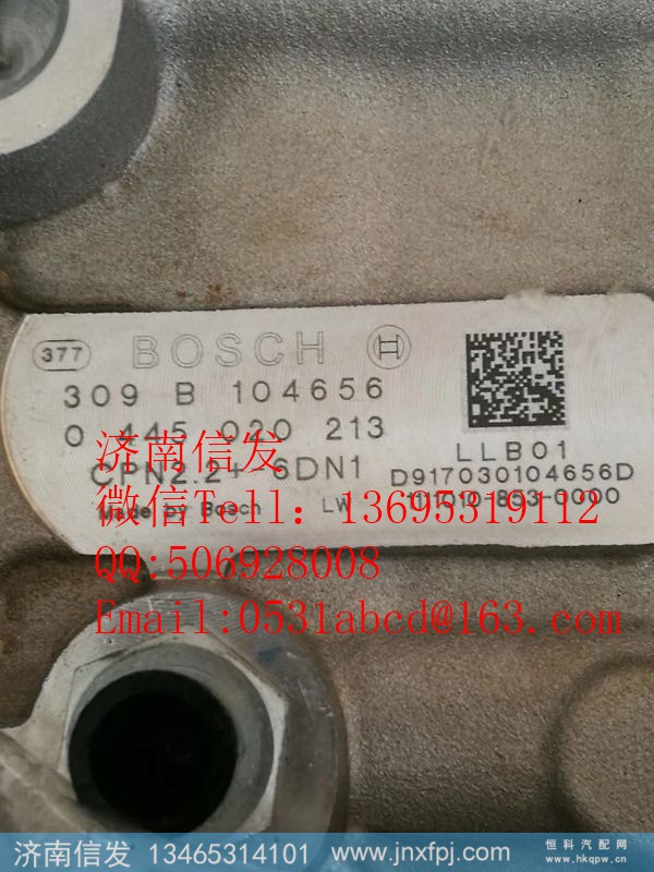 0445020213锡柴欧五高压油泵济南信发,0445020213锡柴欧五高压油泵济南信发,济南信发汽车配件有限公司