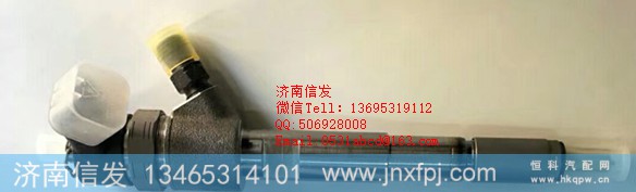 0445110483喷油器济南信发,0445110483喷油器济南信发,济南信发汽车配件有限公司