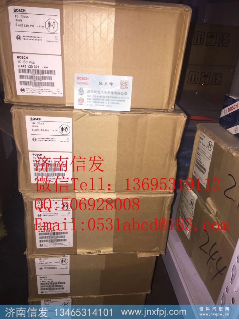 0445120391喷油器济南信发,0445120391喷油器济南信发,济南信发汽车配件有限公司 0445120391喷油器济南信发,0445120391喷油器济南信发,济南信发汽车配件有限公司