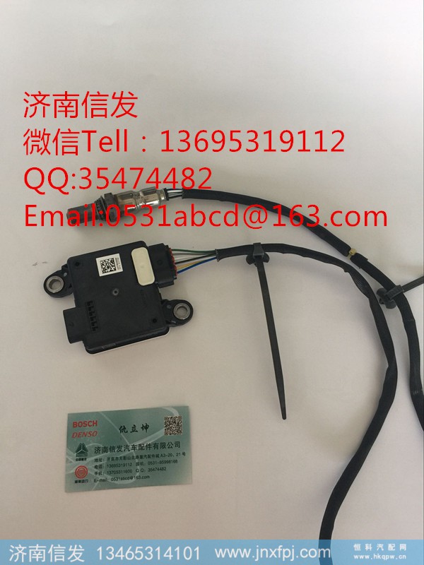 1277022692博世12V氮氧传感器济南信发,1277022692博世12V氮氧传感器济南信发,济南信发汽车配件有限公司