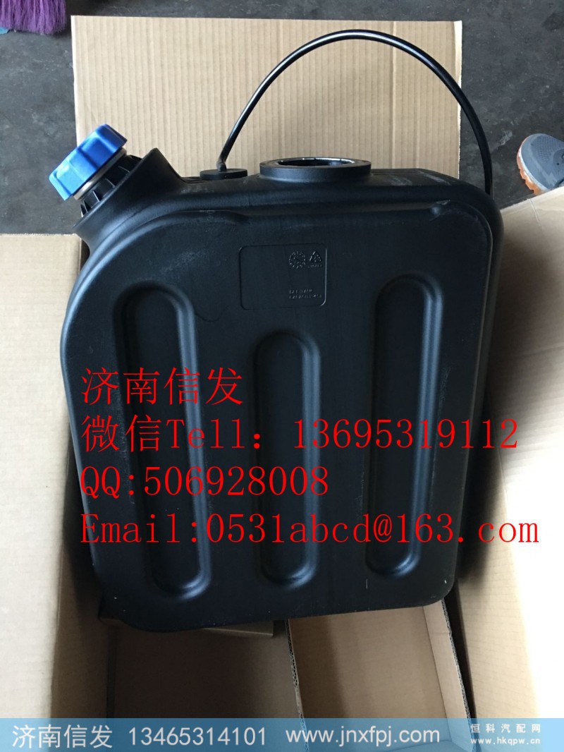 JKT00494康明斯尿素箱济南信发,JKT00494康明斯尿素箱济南信发,济南信发汽车配件有限公司