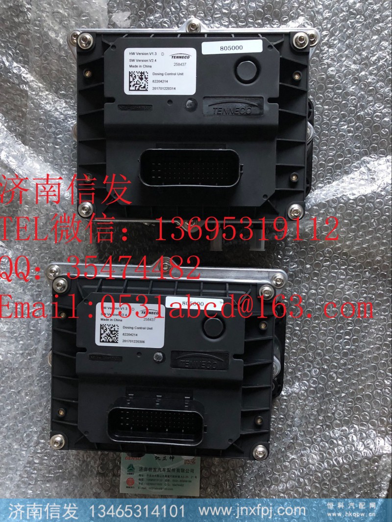 82347096江淮尿素泵6.0濟南信發(fā),82347096江淮尿素泵6.0濟南信發(fā),濟南信發(fā)汽車配件有限公司