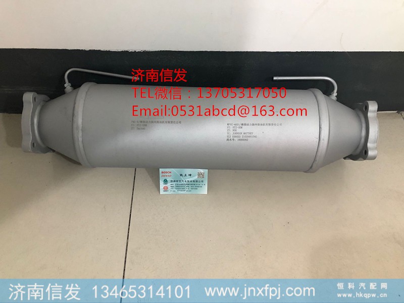 536022顆粒捕集器濟(jì)南信發(fā),536022顆粒捕集器濟(jì)南信發(fā),濟(jì)南信發(fā)汽車配件有限公司