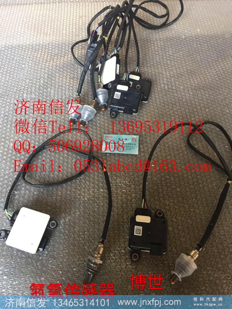 氮氧传感器 1000179944博世1277022842,氮氧传感器 1000179944博世1277022842,济南信发汽车配件有限公司