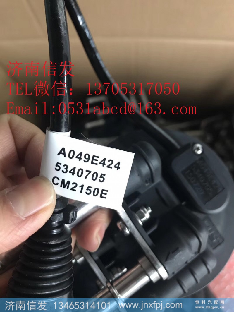 5340705福田康明斯液位传感器济南信发,5340705福田康明斯液位传感器济南信发,济南信发汽车配件有限公司 5340705福田康明斯液位传感器济南信发,5340705福田康明斯液位传感器济南信发,济南信发汽车配件有限公司
