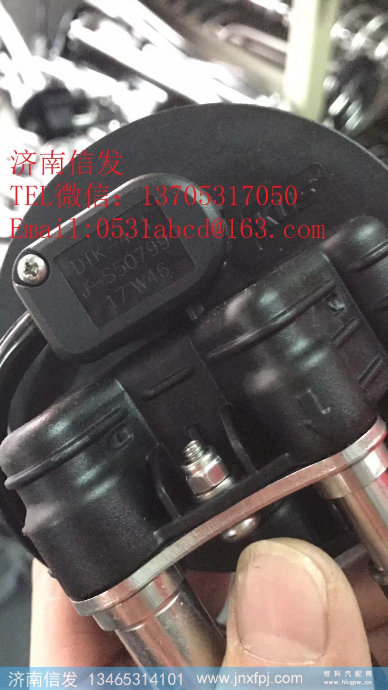 DTK-471液位传感器济南信发,DTK-471液位传感器济南信发,济南信发汽车配件有限公司