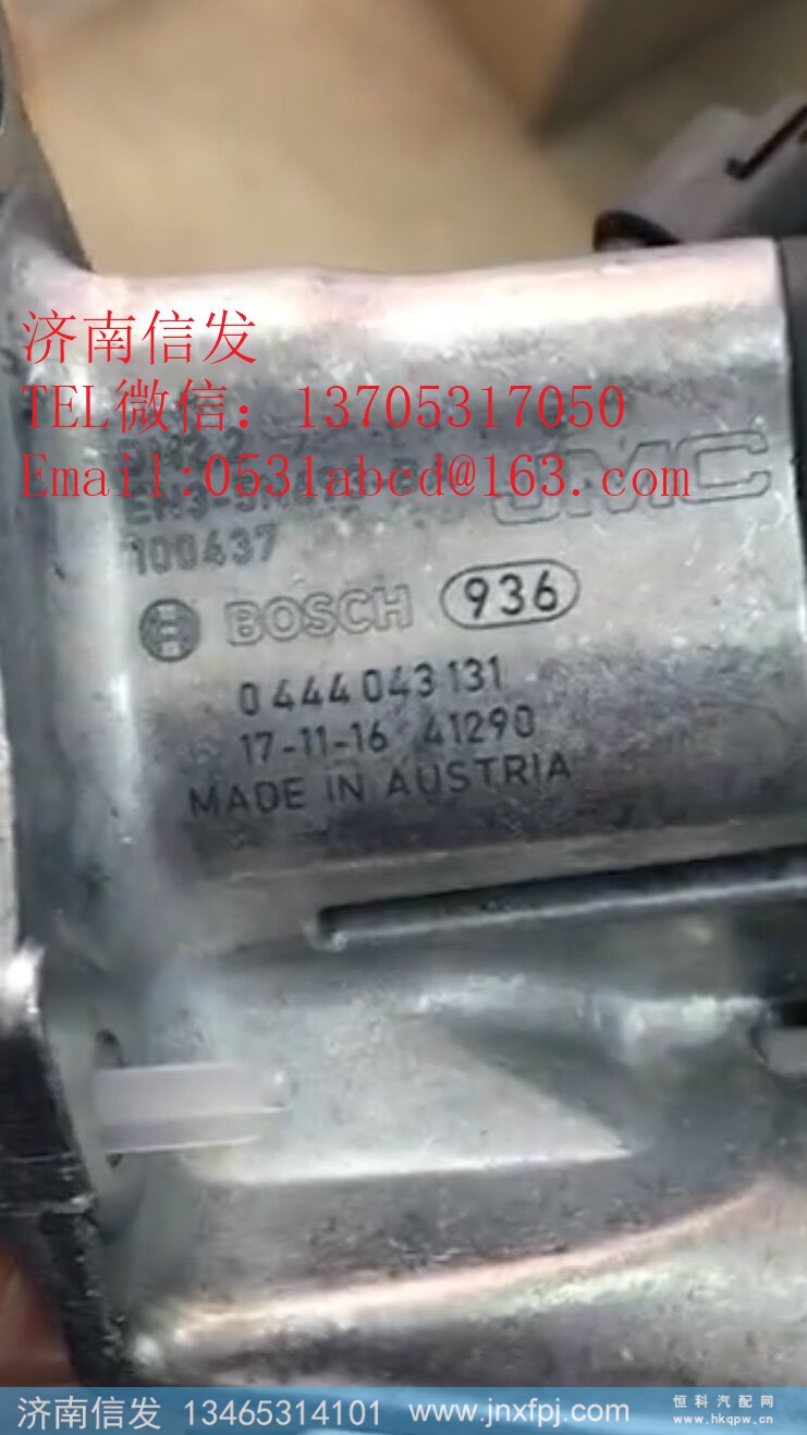 EN3-5N693-BA江淮尿素喷嘴济南信发,EN3-5N693-BA江淮尿素喷嘴济南信发,济南信发汽车配件有限公司