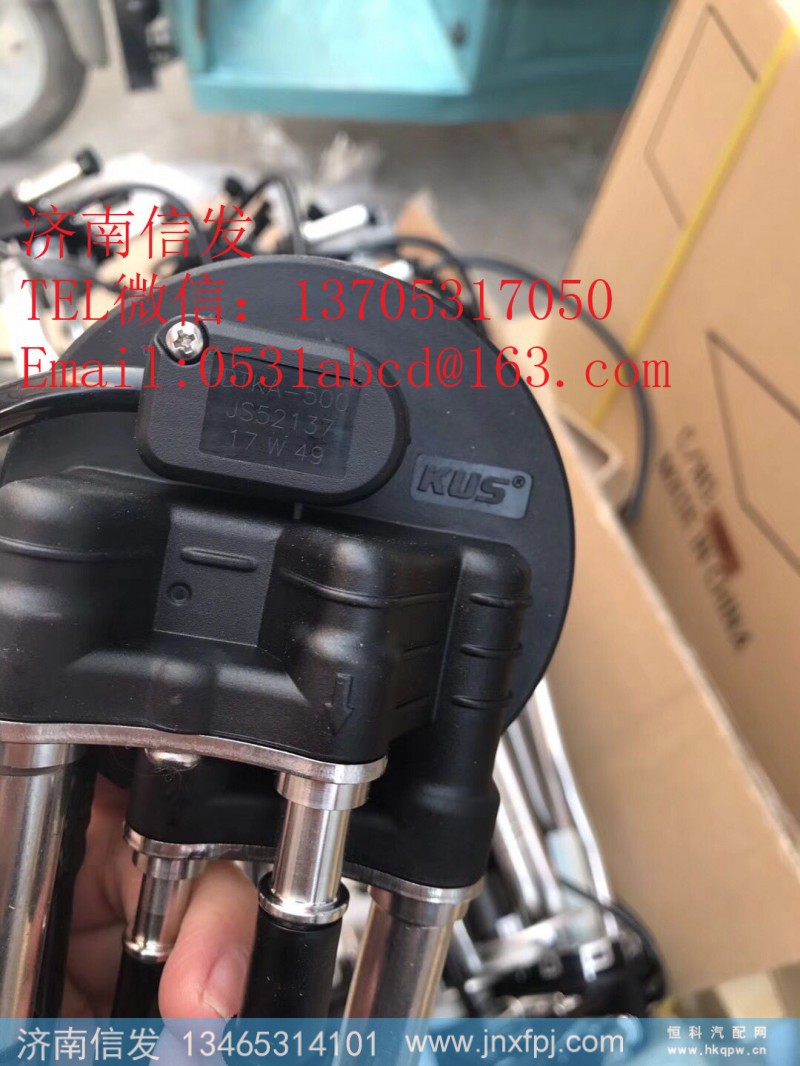 DTKA-500液位传感器济南信发,DTKA-500液位传感器济南信发,济南信发汽车配件有限公司