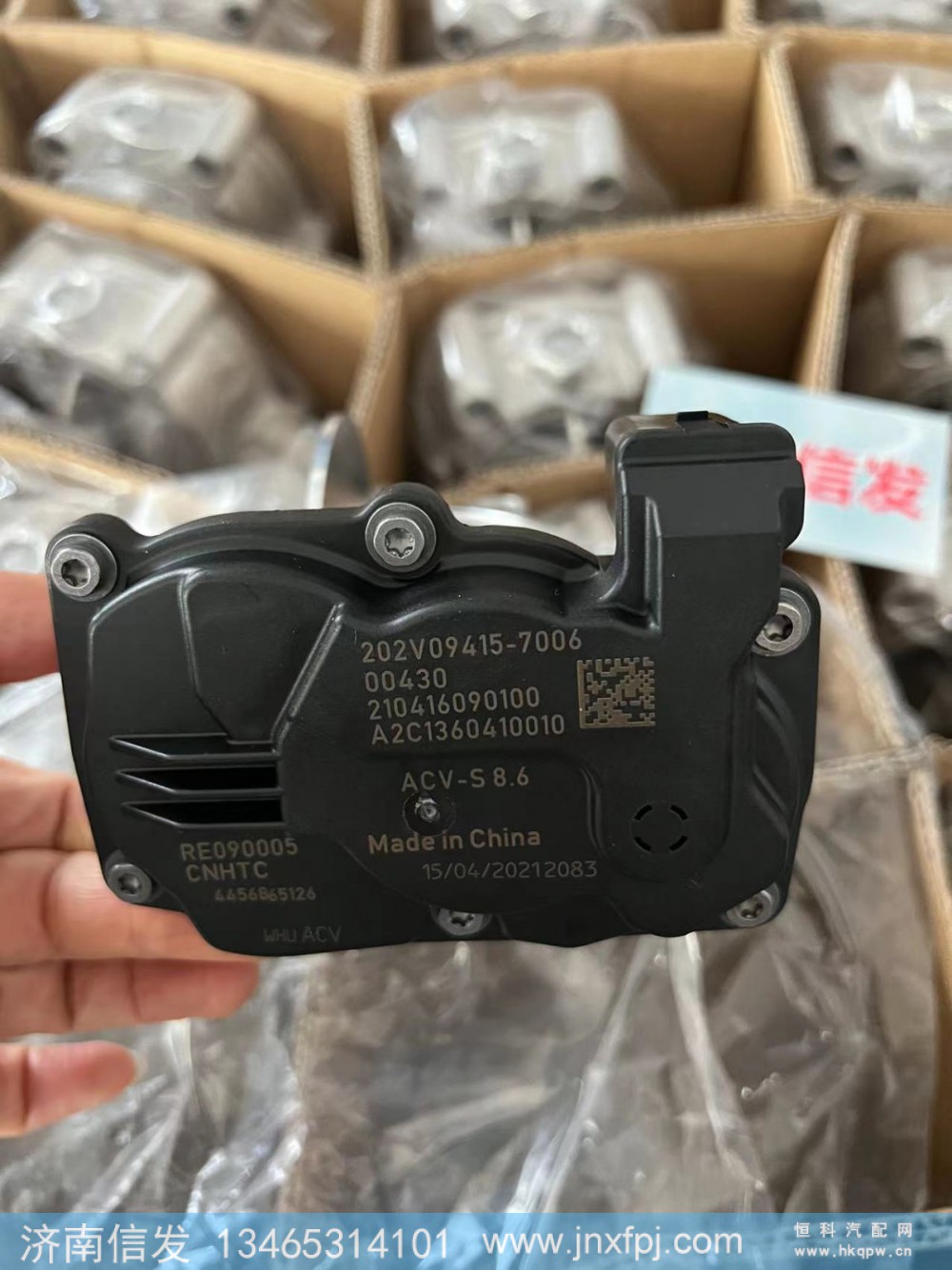 A2C1360410010,德国大陆电子空气节流阀济南信发,济南信发汽车配件有限公司