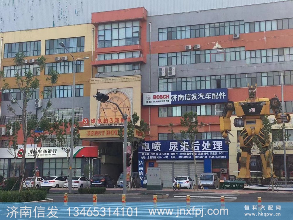 51.15403-6013,曼进口曼国六尿素泵济南信发,济南信发汽车配件有限公司