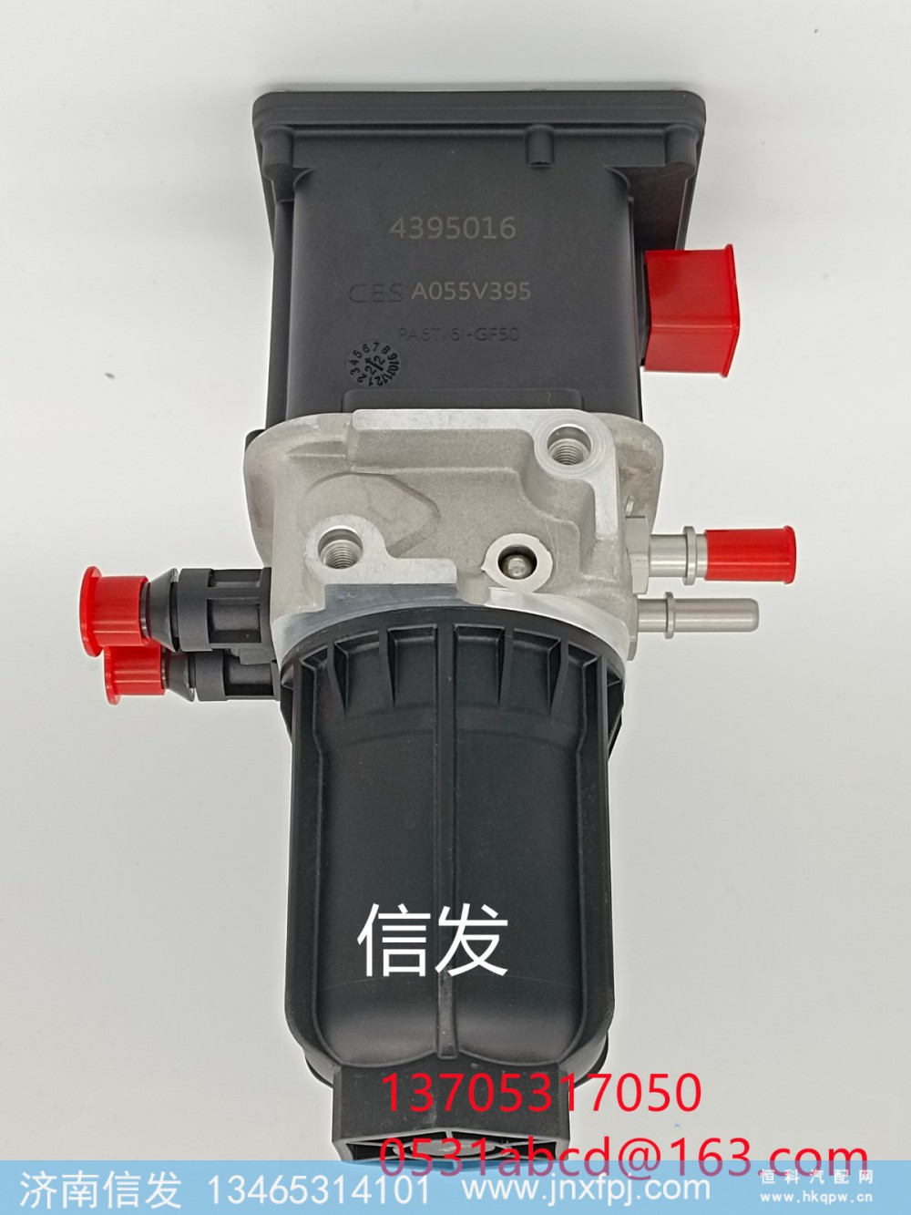 A055V395,康明斯尿素泵信发,济南信发汽车配件有限公司