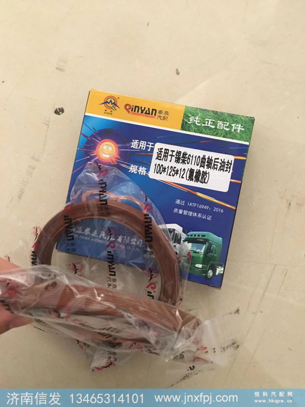 100*125*12 分动箱油封