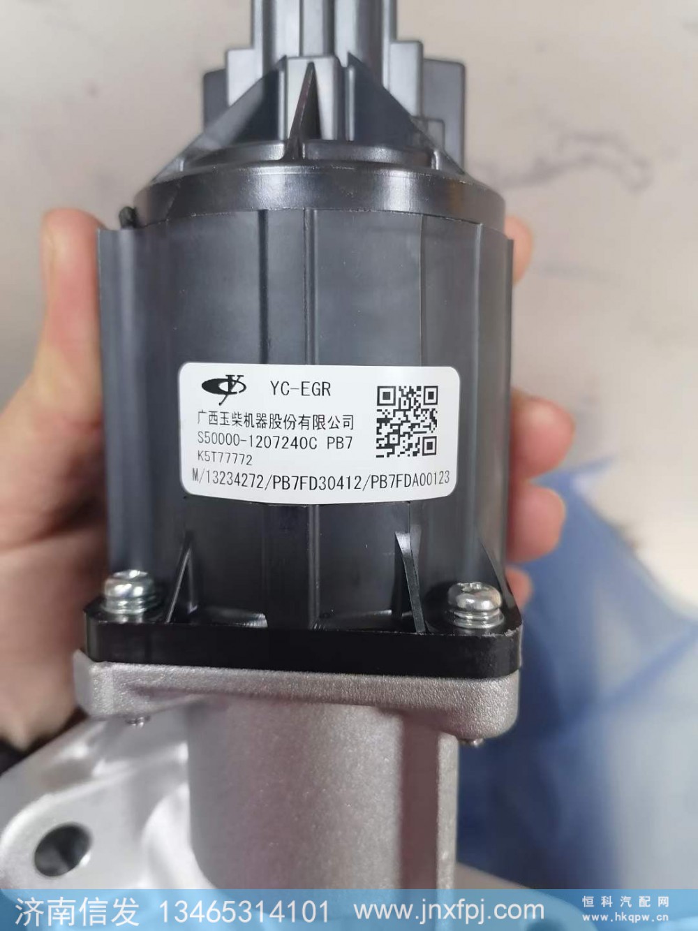 Baudouin博杜安发动机配件S50000-1207240C玉柴EGR阀 济南信发