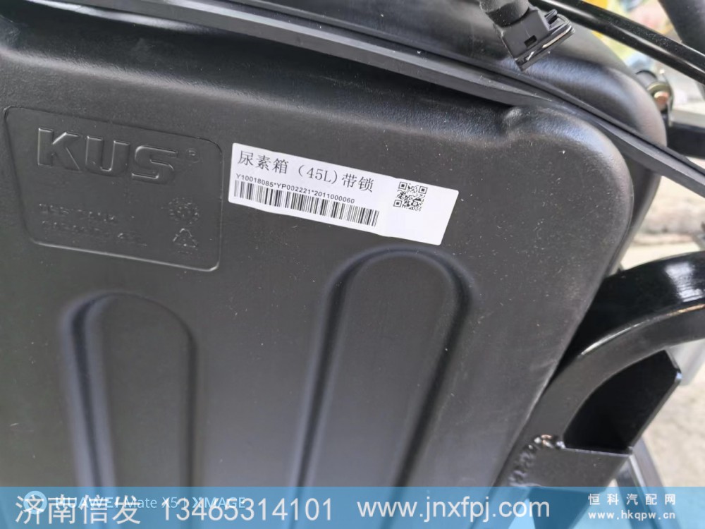 Baudouin博杜安发动机配件Y10018085尿素箱济南信发