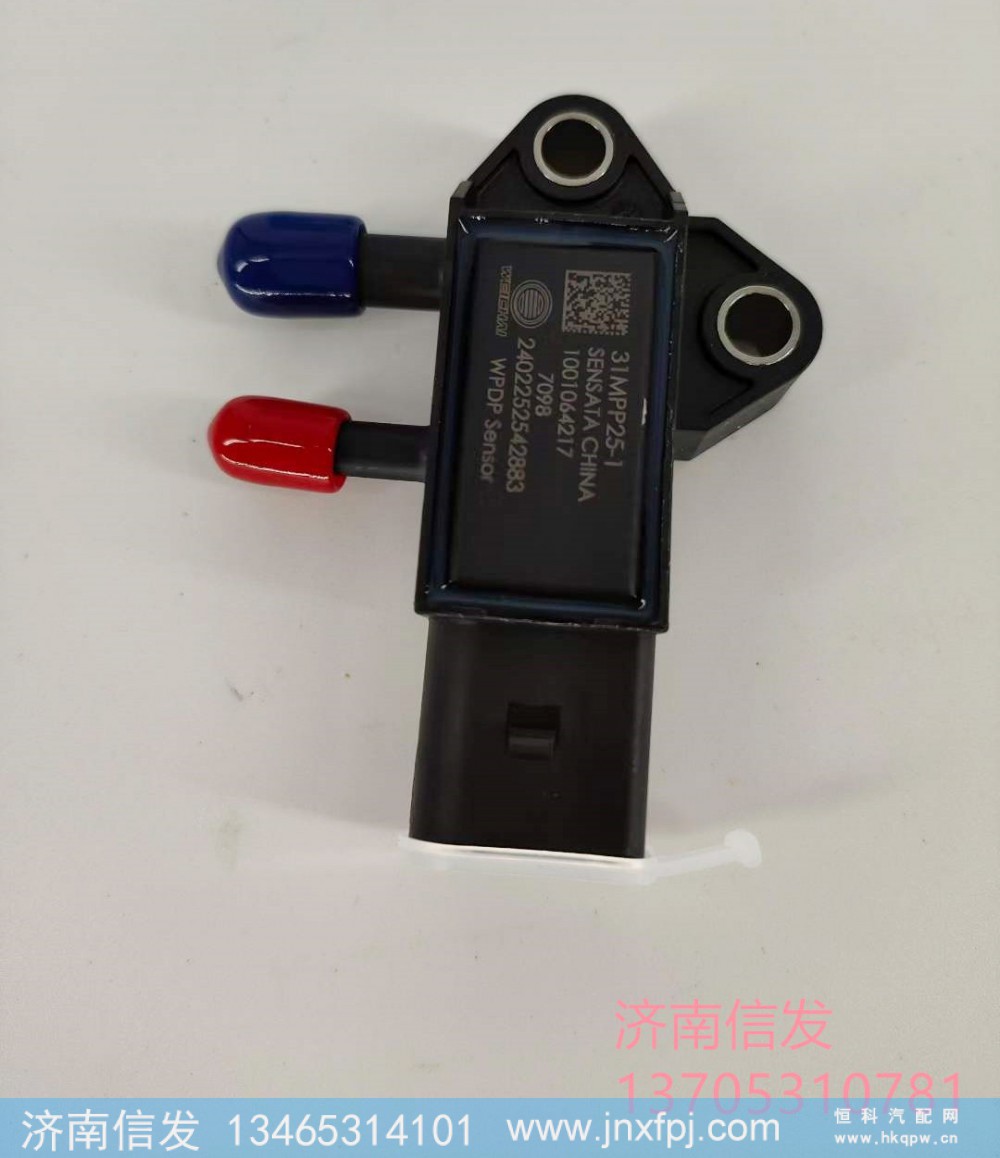 31MPP8-3,31MPP8-3德龍車壓差傳感器,濟(jì)南信發(fā)汽車配件有限公司