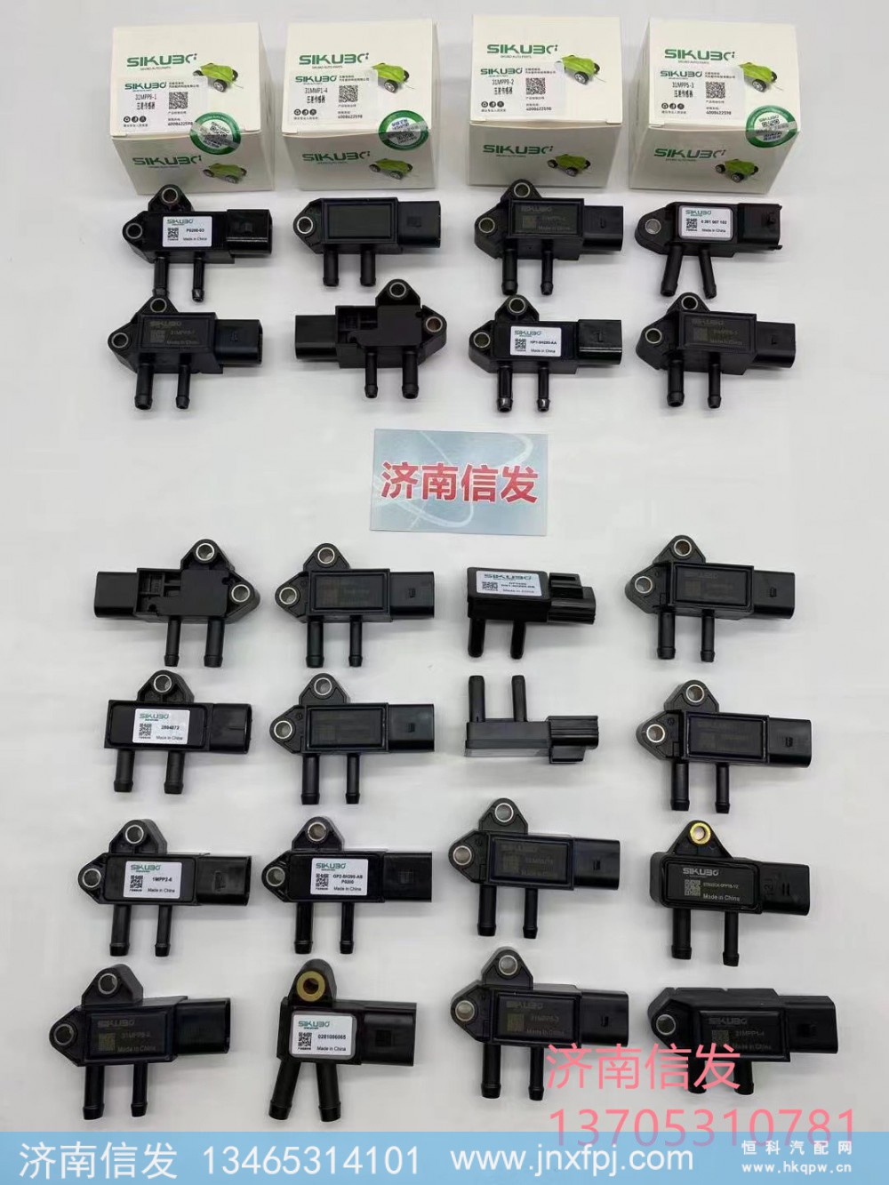 31MPP13-1,31MPP13-1長城炮壓差傳感器,濟南信發(fā)汽車配件有限公司