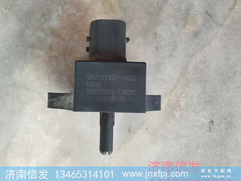 082V27421-0623,082V27421-0623汕德卡進氣流量傳感器,濟南信發(fā)汽車配件有限公司