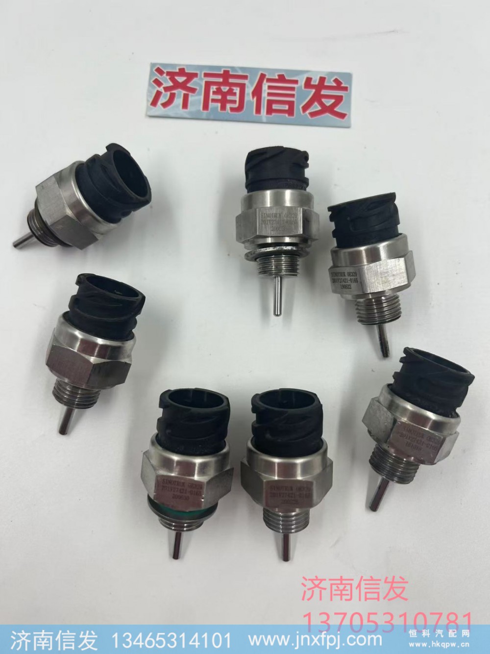 201V27421-0165,201V27421-0165中冷后溫度傳感器,濟(jì)南信發(fā)汽車配件有限公司