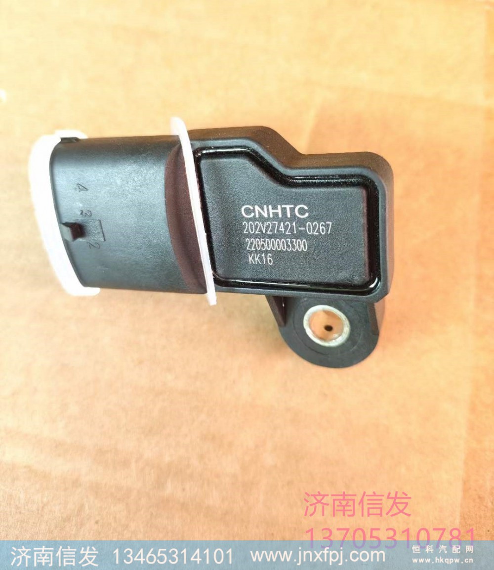 202V27421-0267,202V27421-0267曼進(jìn)氣壓力傳感器濟(jì)南信發(fā),濟(jì)南信發(fā)汽車配件有限公司