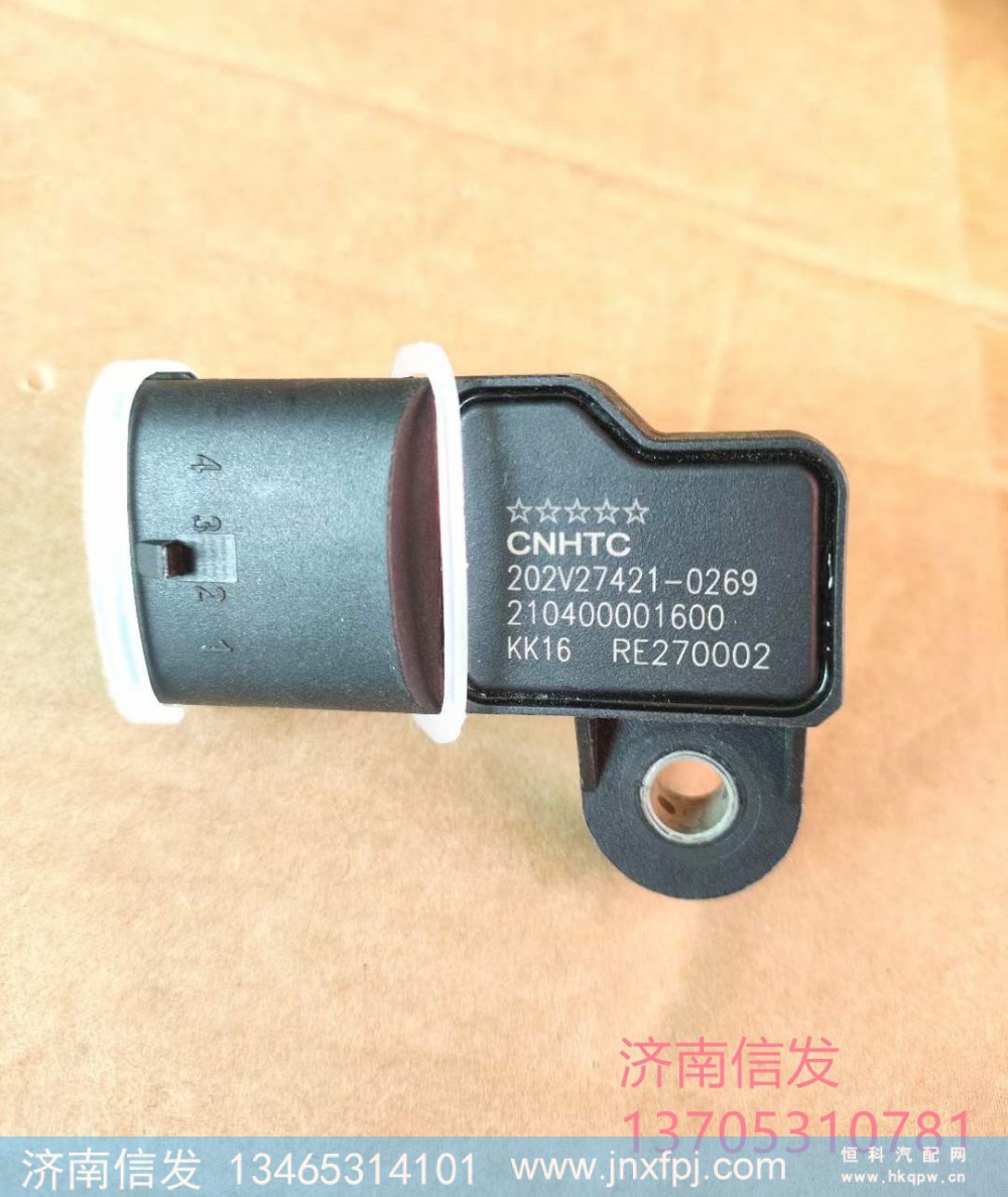 202V27421-0269,202V27421-0269壓力傳感器,濟南信發(fā)汽車配件有限公司
