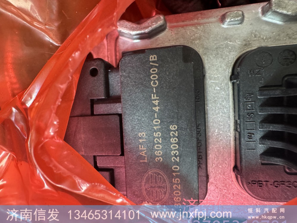 3602510-44F-C00,3602510-44F-C00解放氮氧傳感器,濟(jì)南信發(fā)汽車(chē)配件有限公司