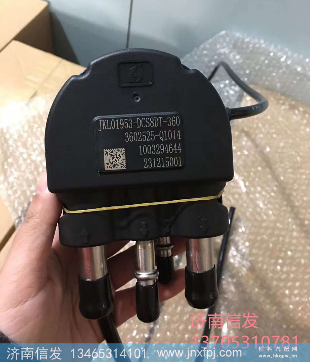 3602525-Q1014,3602525-Q1014解放液位傳感器,濟南信發(fā)汽車配件有限公司