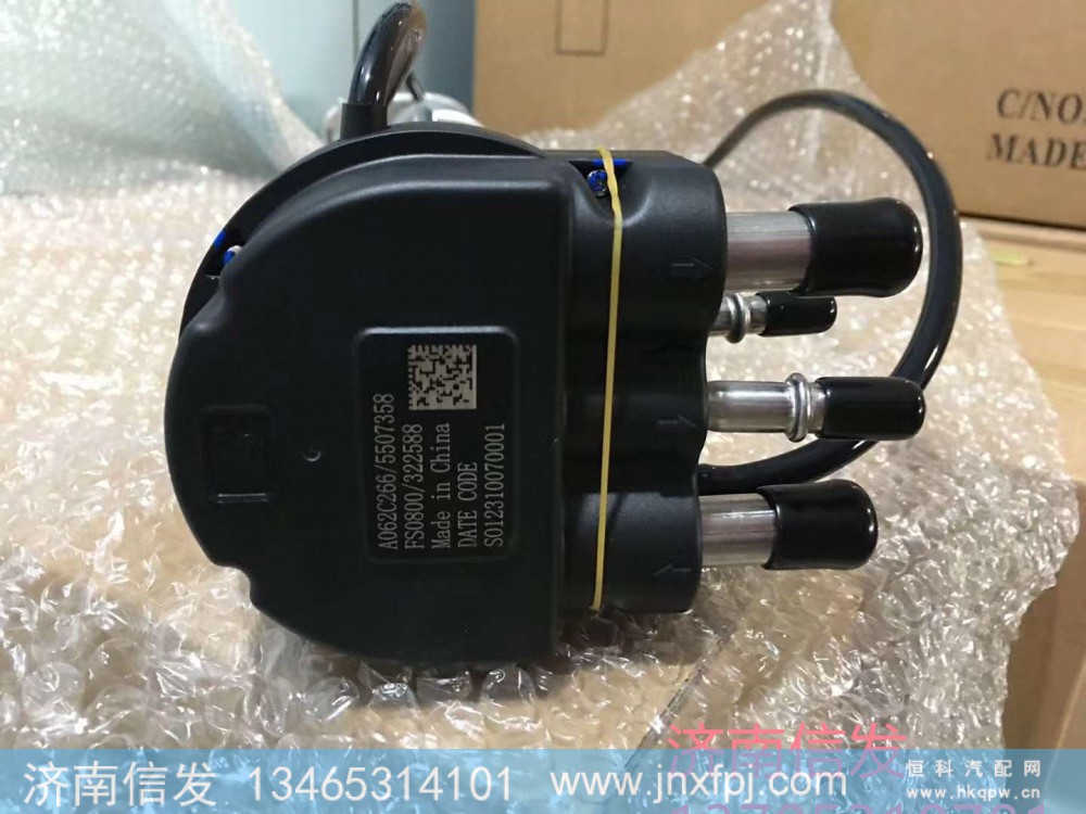 5507358,5507358康明斯液位傳感器,濟南信發(fā)汽車配件有限公司