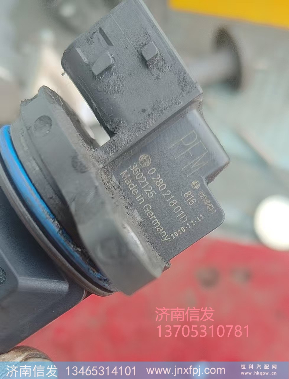 028021801D,028021801D解放天然氣空氣流量計(jì),濟(jì)南信發(fā)汽車(chē)配件有限公司