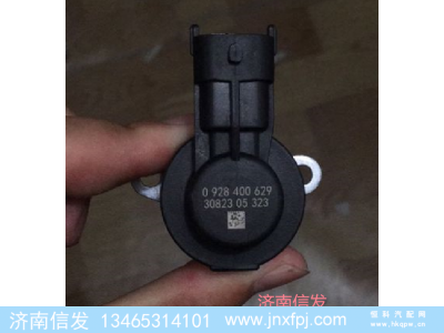 0928400629,0928400629重汽曼機計量單元,濟南信發(fā)汽車配件有限公司