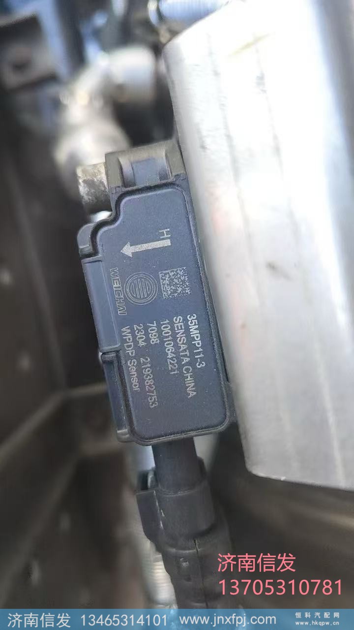 1001064221,1001064221德隆壓差傳感器濟(jì)南信發(fā),濟(jì)南信發(fā)汽車配件有限公司