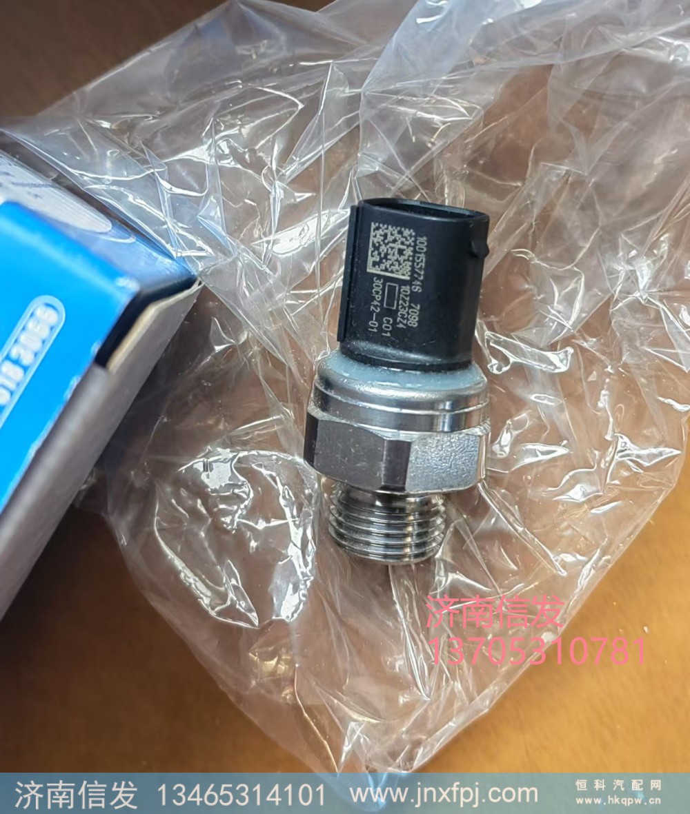 1001557746,1001557746 baudouin壓力傳感器濟(jì)南信發(fā),濟(jì)南信發(fā)汽車配件有限公司