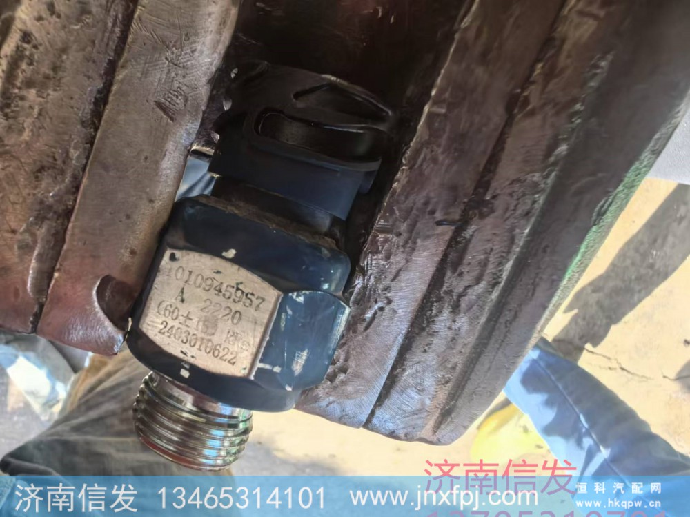 1010945957,1010945957濰柴機(jī)油塞濟(jì)南信發(fā),濟(jì)南信發(fā)汽車(chē)配件有限公司
