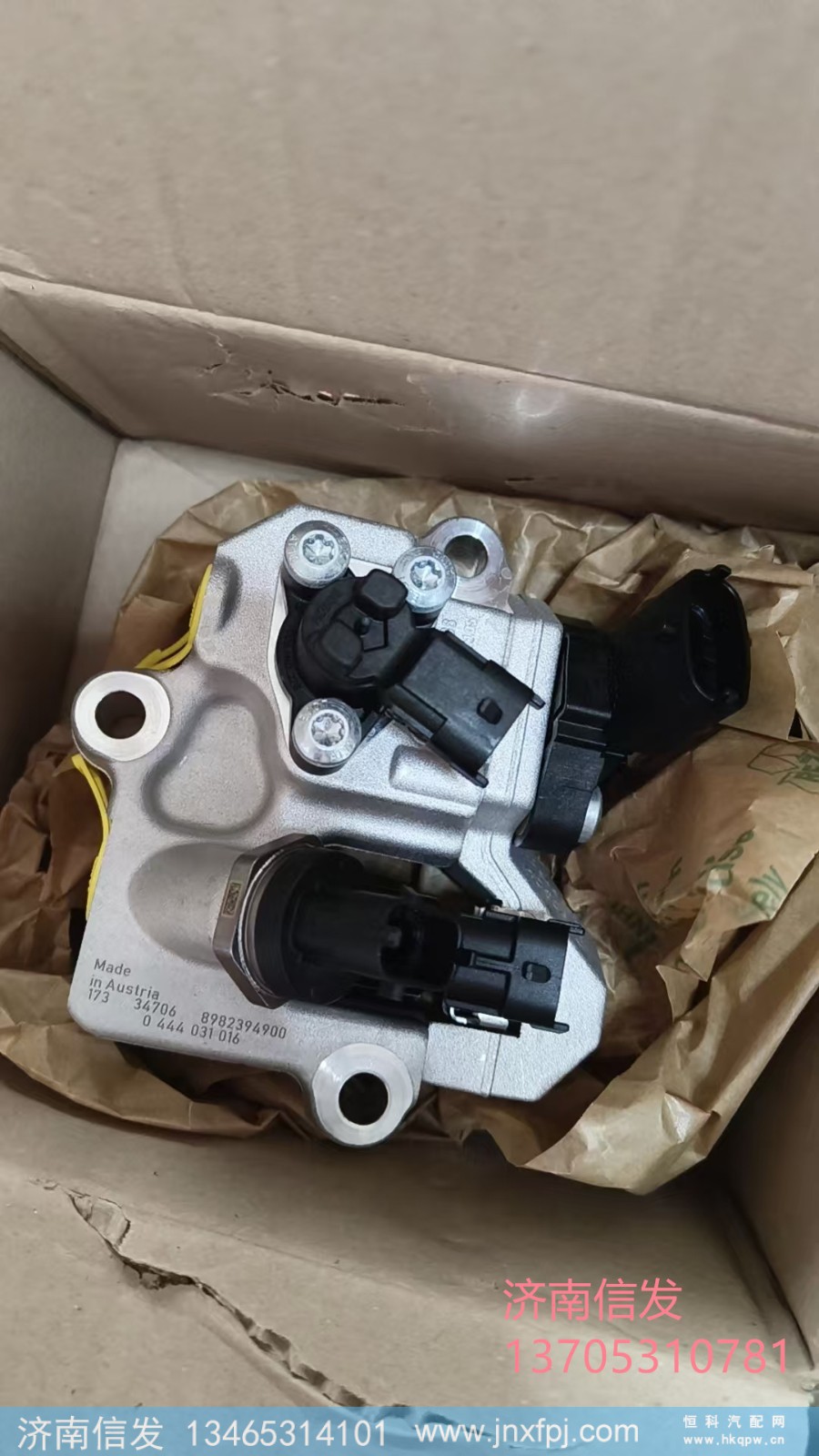 8982394900,8982394900重汽T7碳氫噴嘴濟南信發(fā),濟南信發(fā)汽車配件有限公司