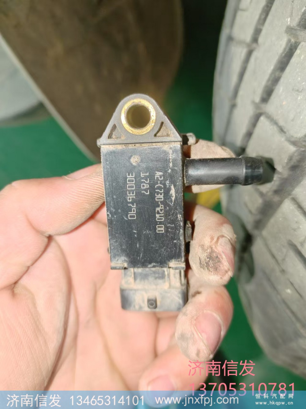 A2C730921000,A2C730921000大通車壓差傳感器,濟南信發(fā)汽車配件有限公司
