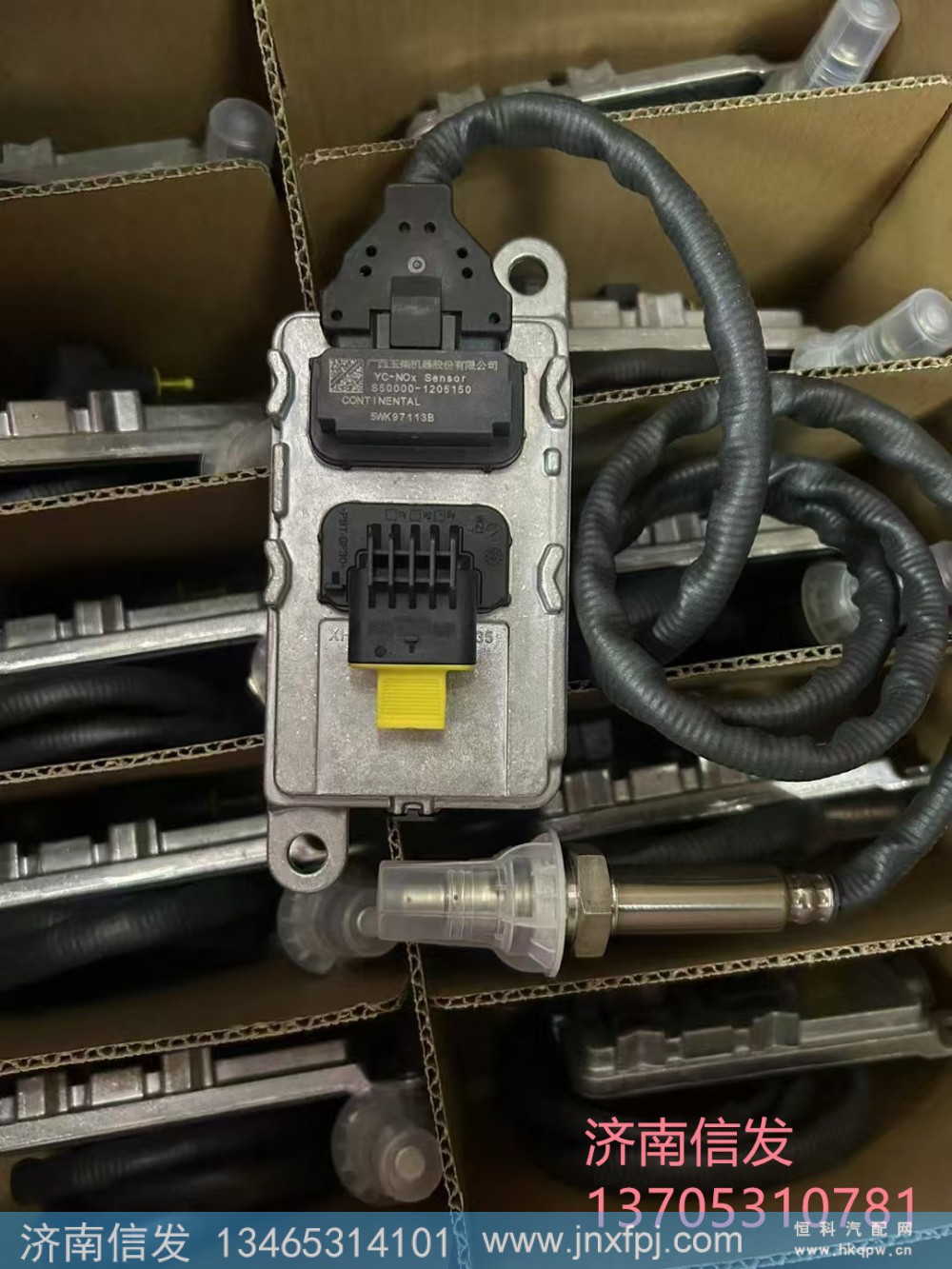S50000-1205150,S50000-1205150玉柴氮氧傳感器濟南信發(fā),濟南信發(fā)汽車配件有限公司